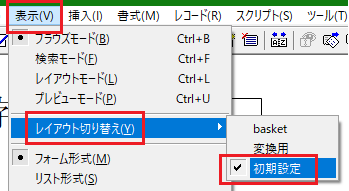 Amazon文字コード対応ファイル確認方法 (頑張れ♪店長！) -