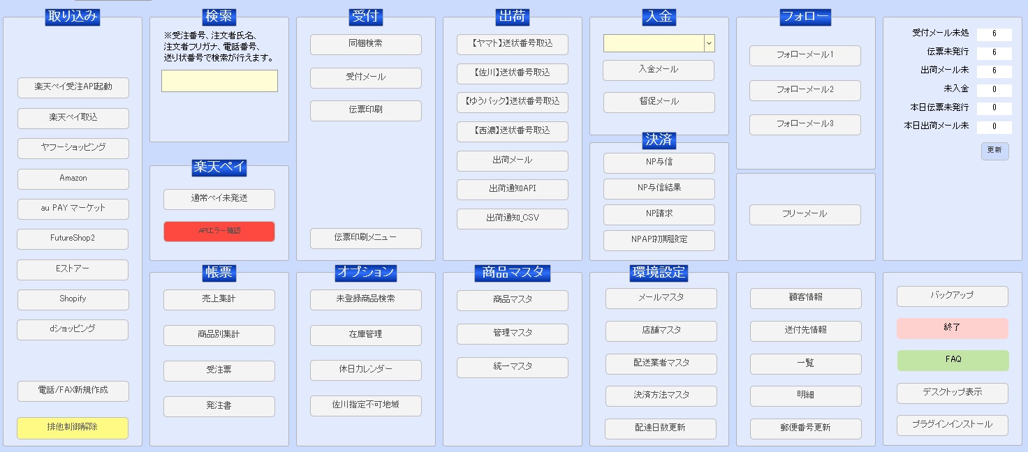 menu menu